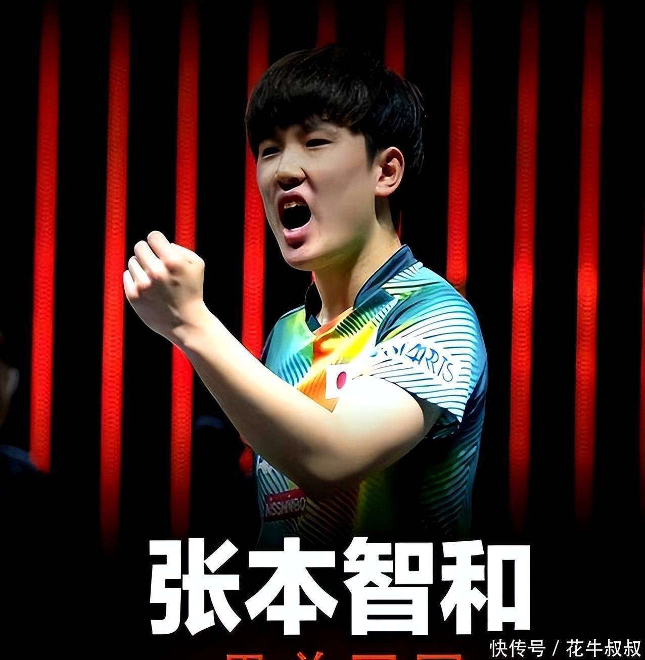 爱游戏官方-葡萄牙队翻盘波兰队，张本智和状态火热